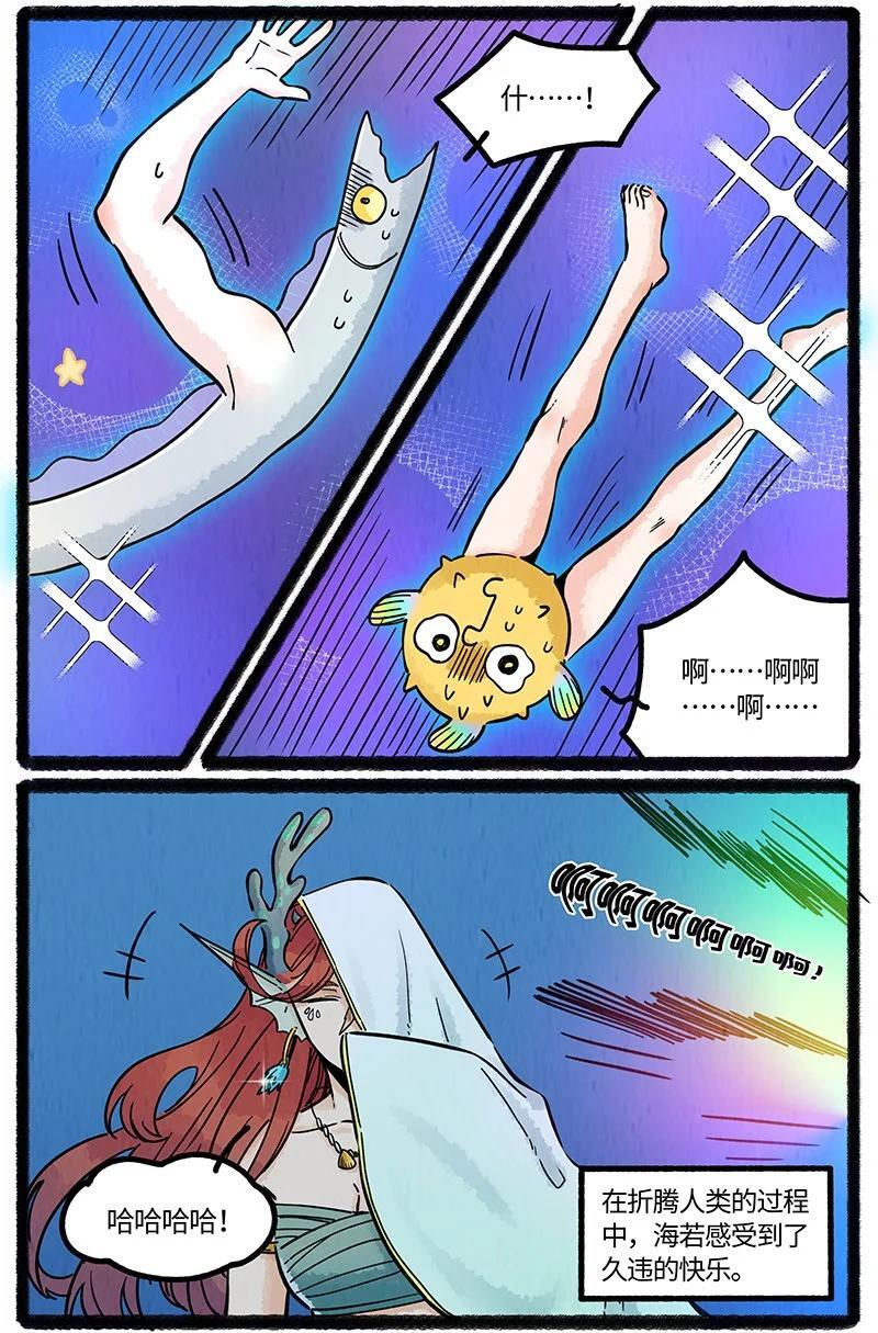 061 巨大的代价15