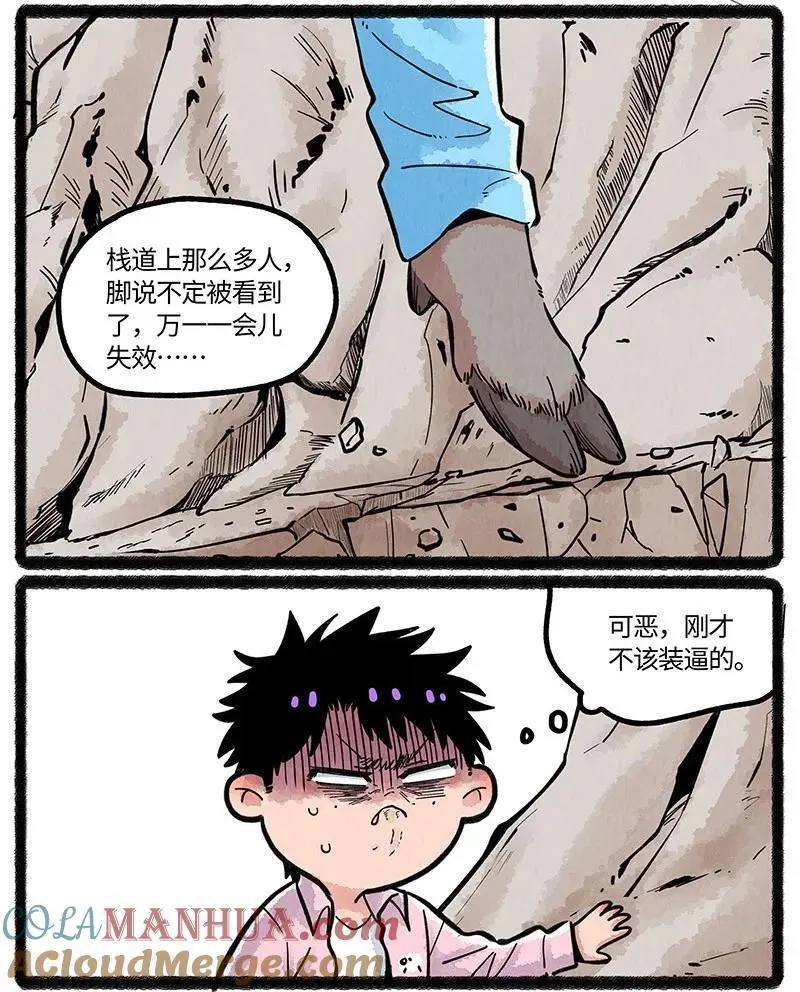 073 小羊有危险2