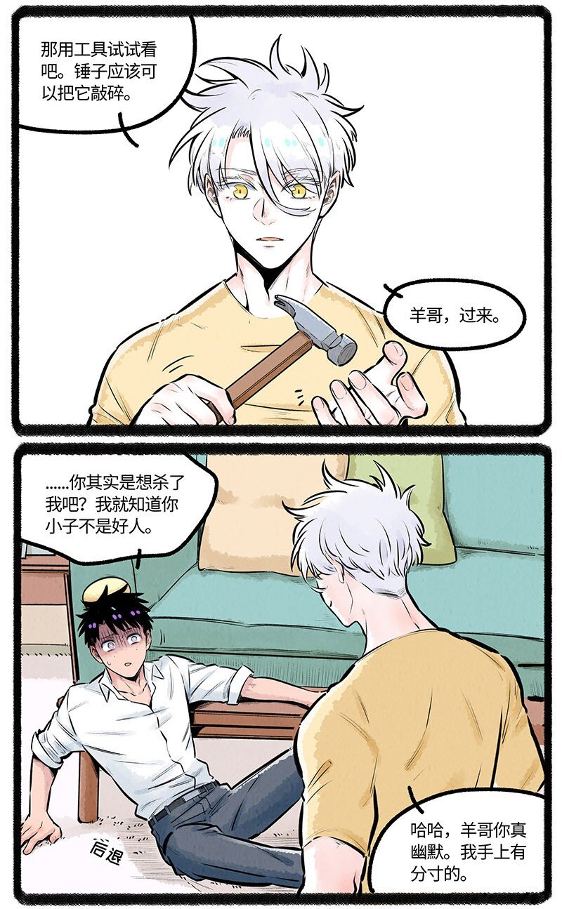 017 危险行为，请勿模仿7