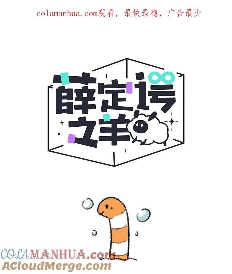 066 初次会面0