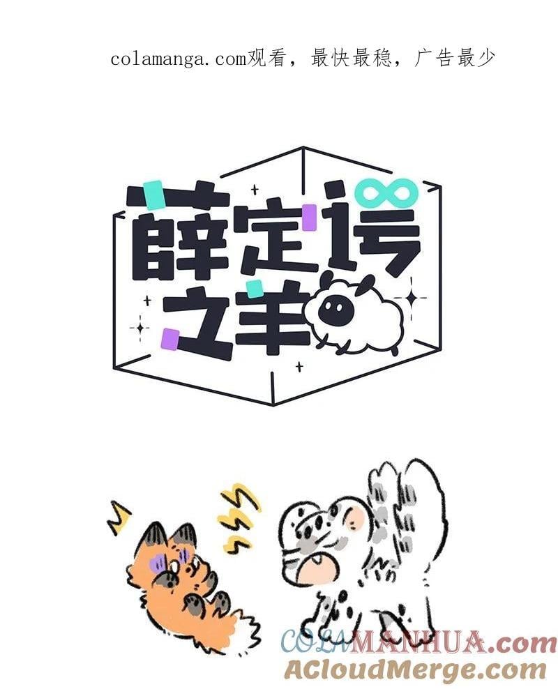 068 真正的凶手0