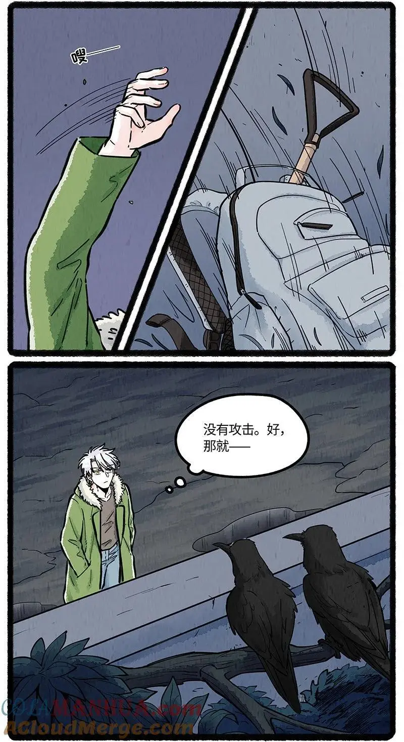 080 望望离开了12