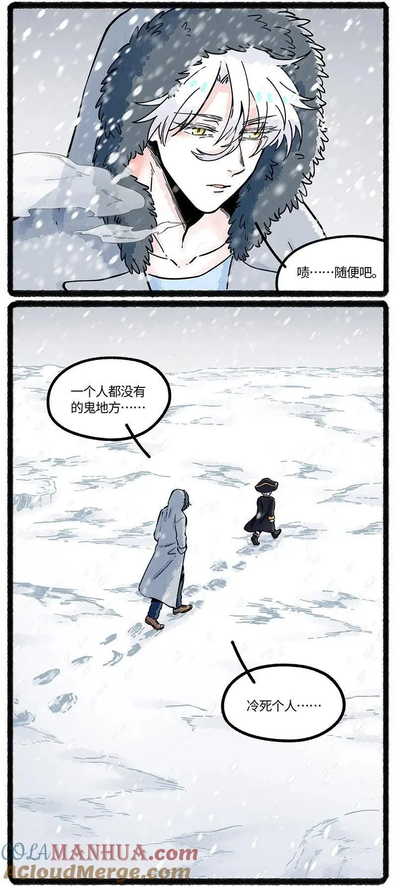 078 望望的精神世界4