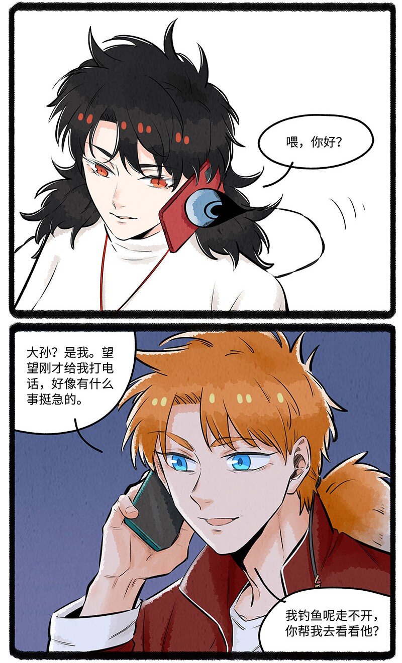 025 大孙与小拳拳10
