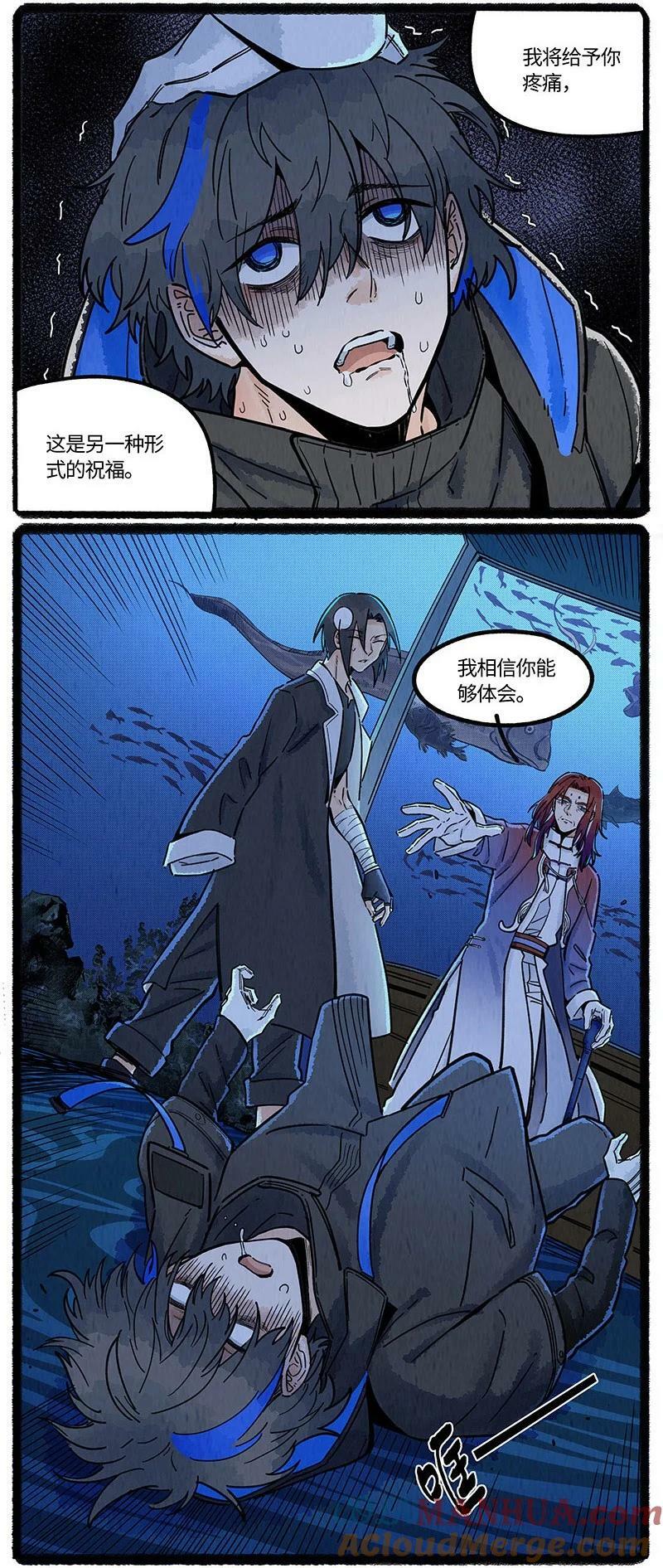 052 院长的祝福16