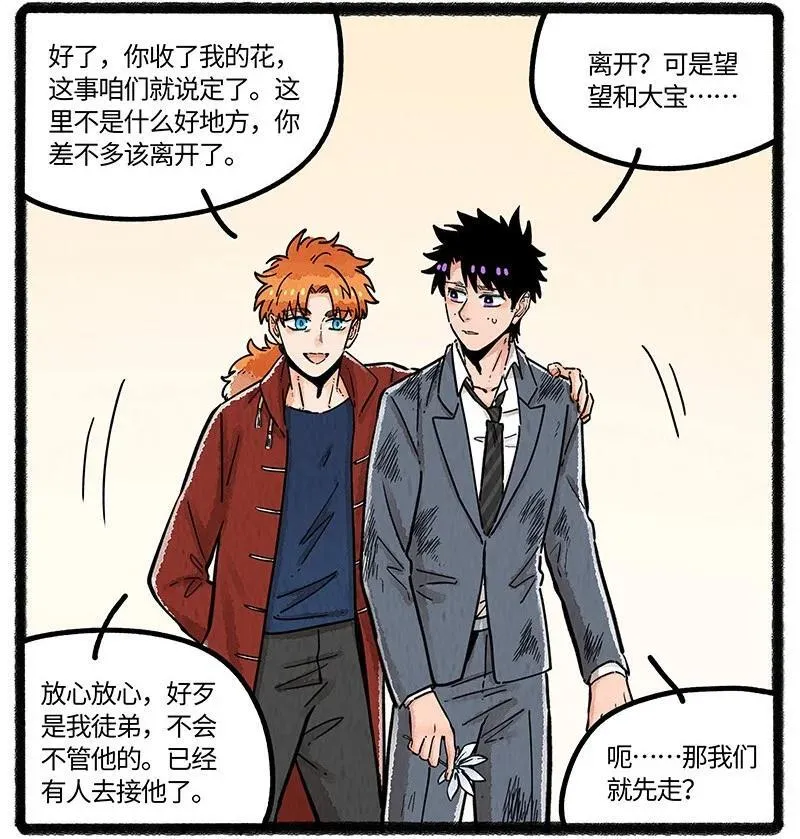 093 小船的请求15