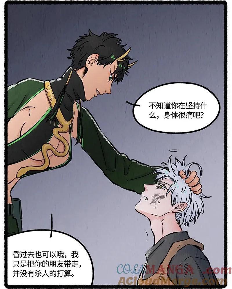 090 海蛇的威胁14
