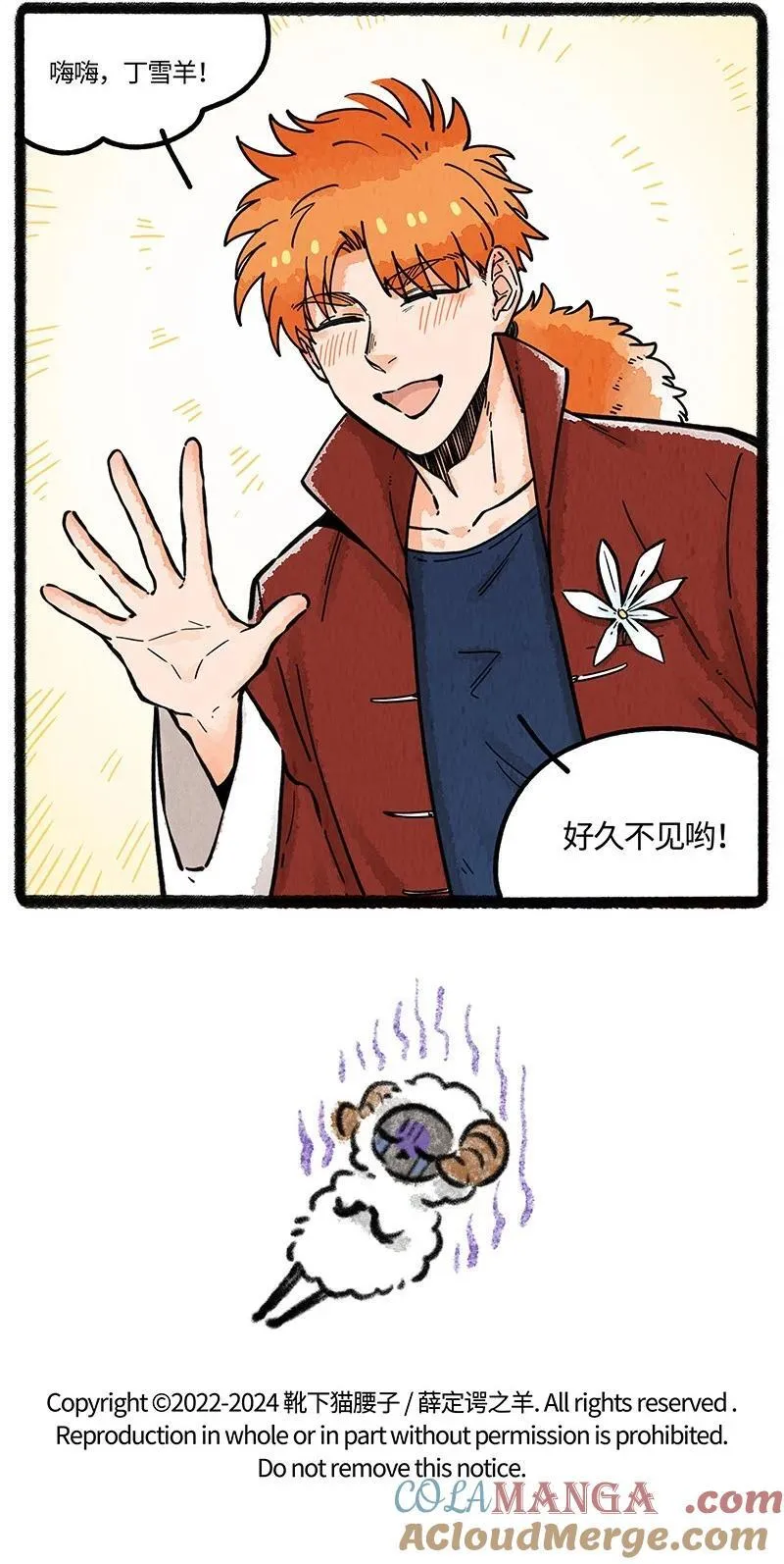 092 八大家族的计划18