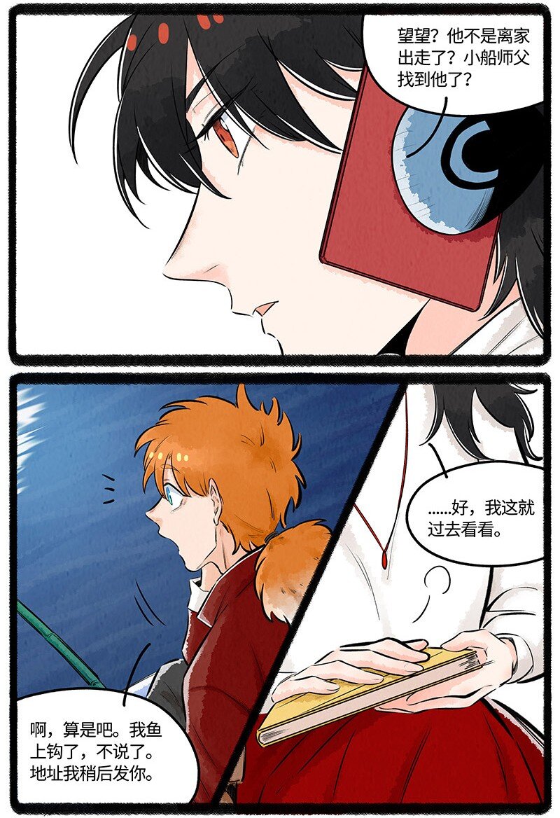025 大孙与小拳拳11