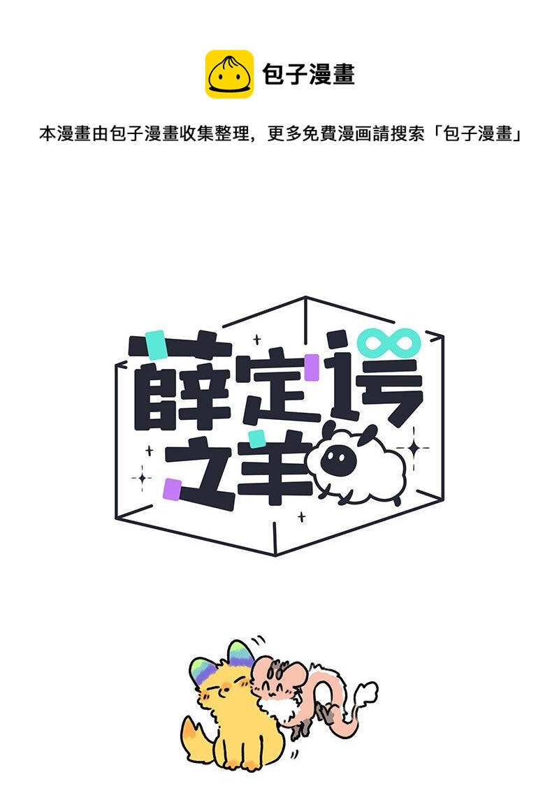 031 梦醒以后0