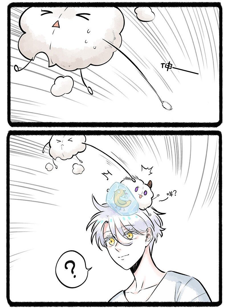 015 再见了羊毛坨14