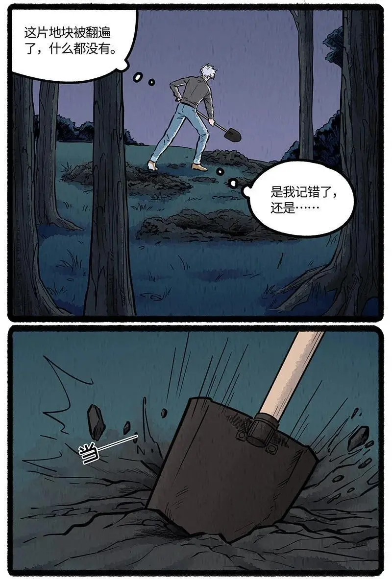081 无名子之墓3