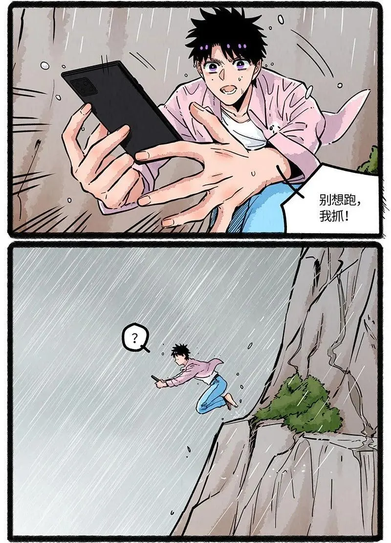 073 小羊有危险11