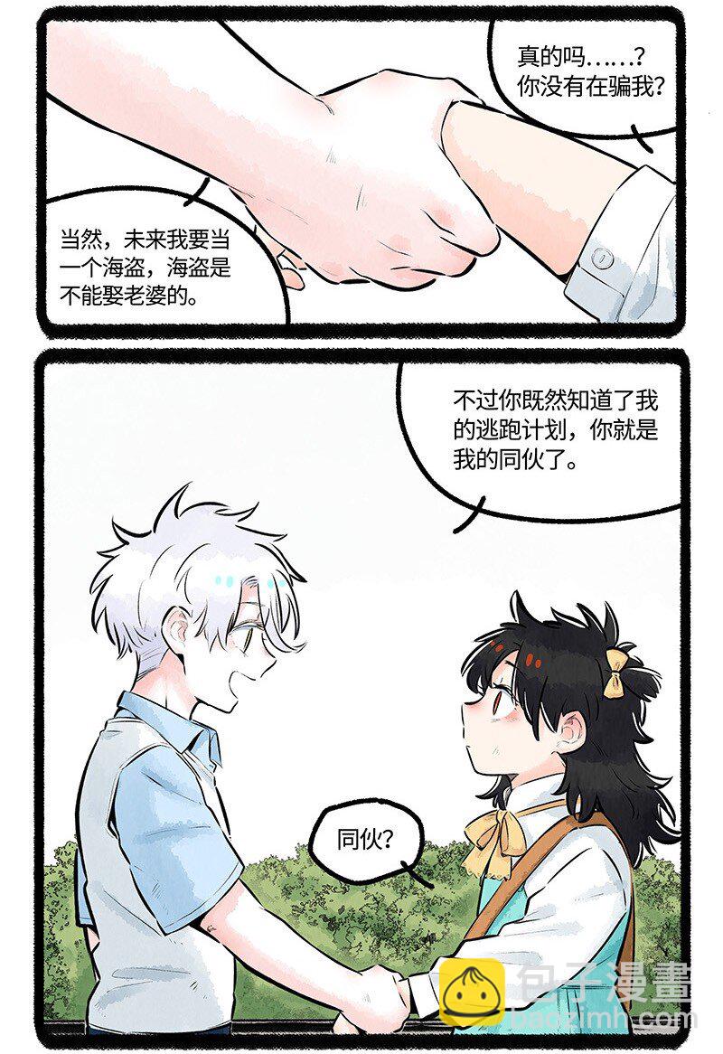 013 儿时的约定8