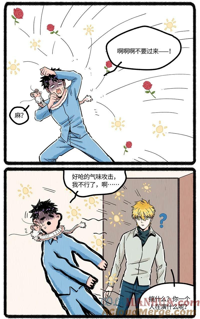 049 小羊鼻子忙8