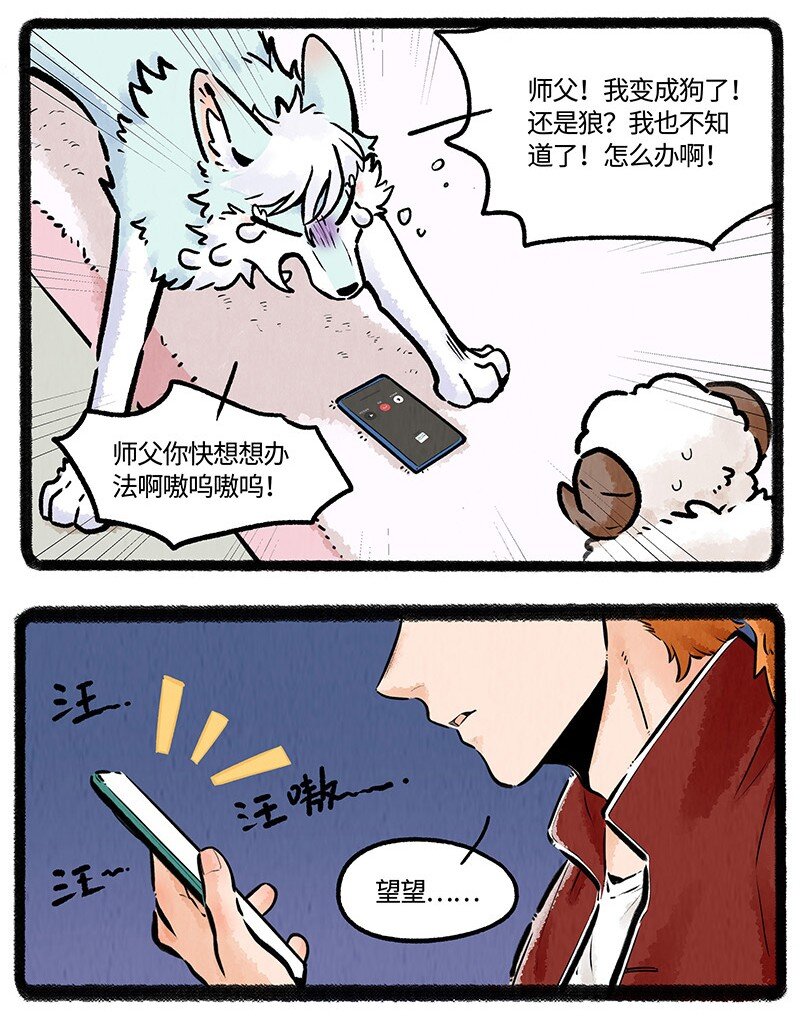 009 心想事成1