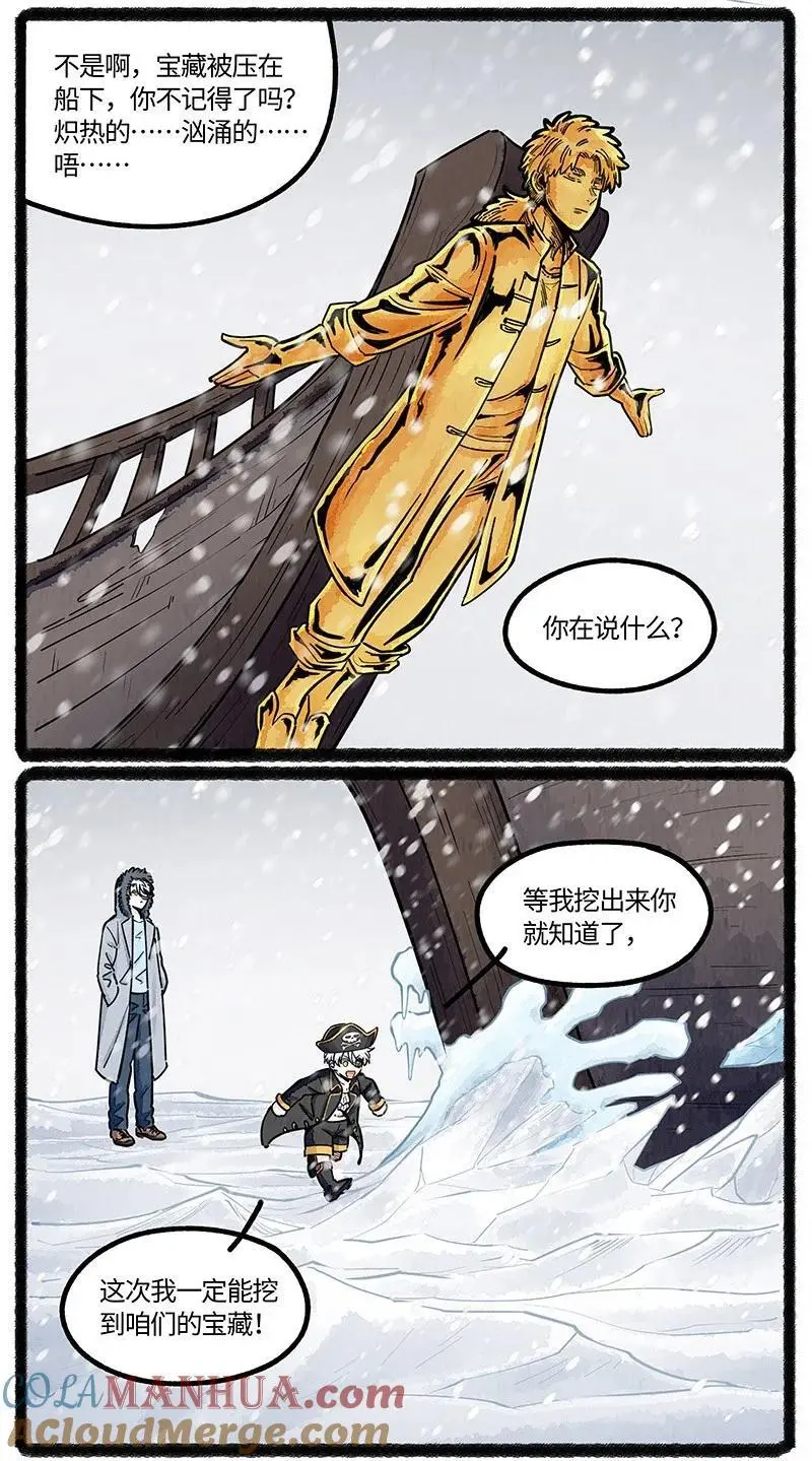 078 望望的精神世界8