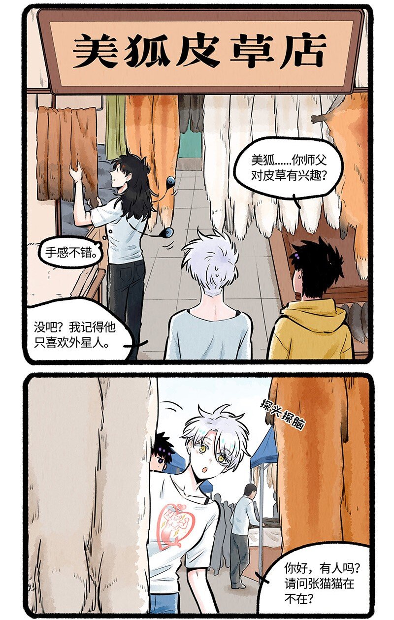 014 小羊的请求2