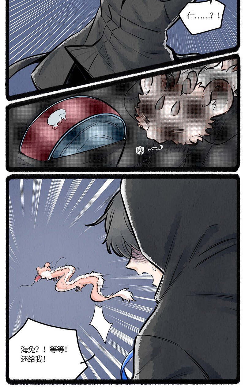 022 小羊快跑5