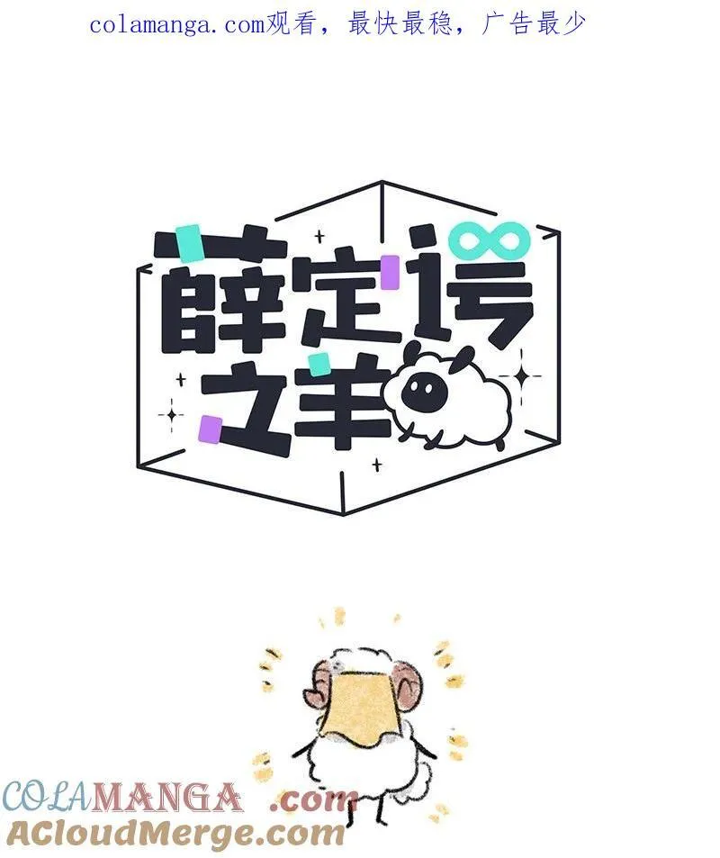 095 祭品与真神0