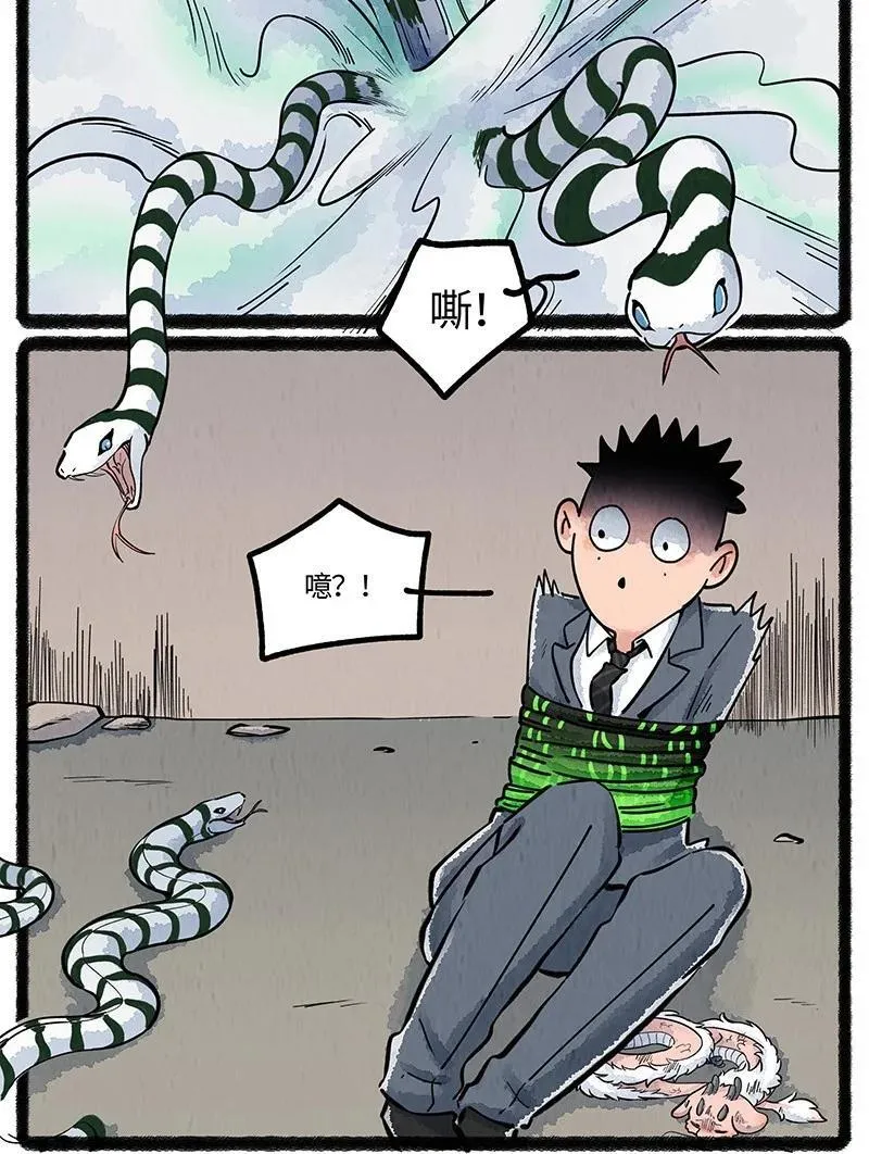 091 羲家的救兵7