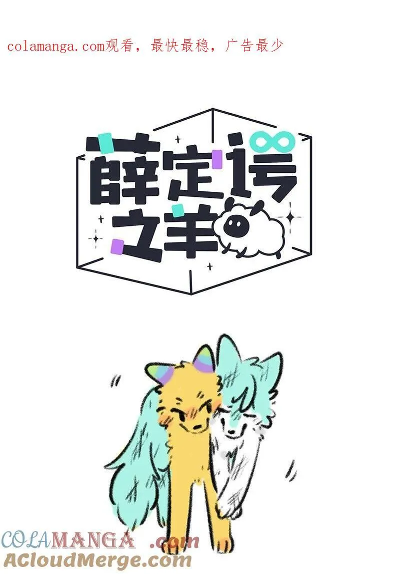 091 羲家的救兵0