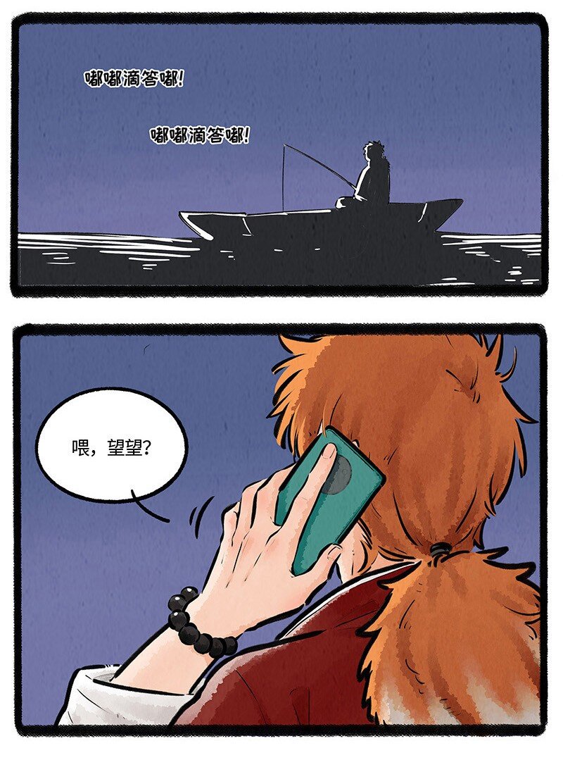 008 小羊和小狼18