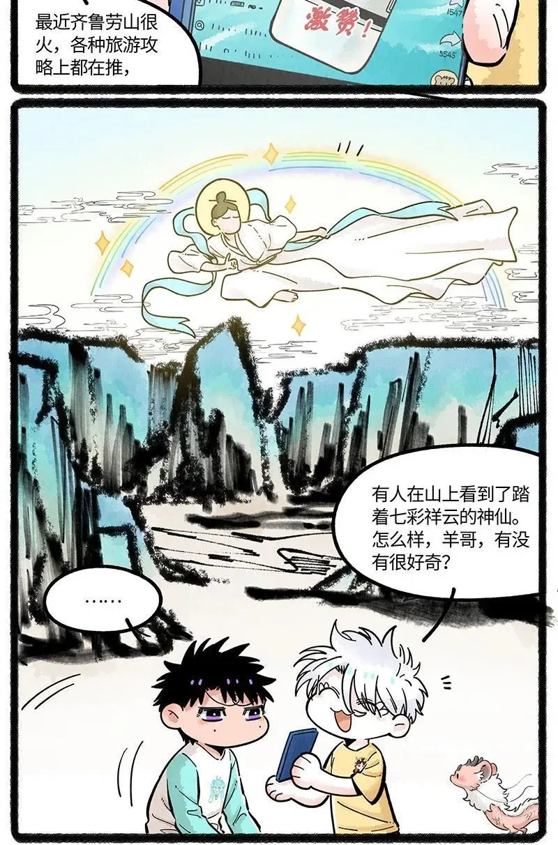 071 假期的安排5