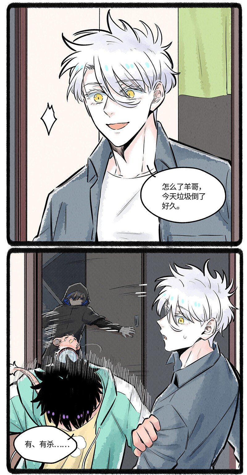 022 小羊快跑13