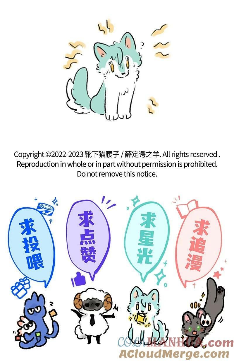048 小羊的气味世界16