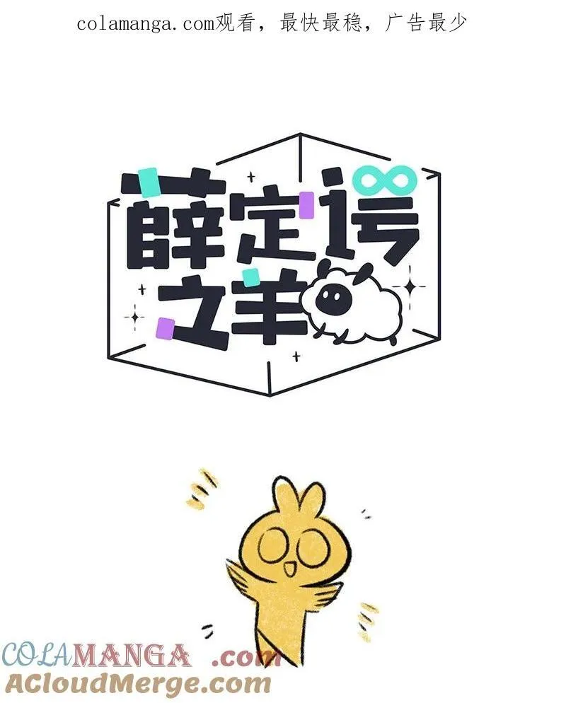 094 神降仪式0