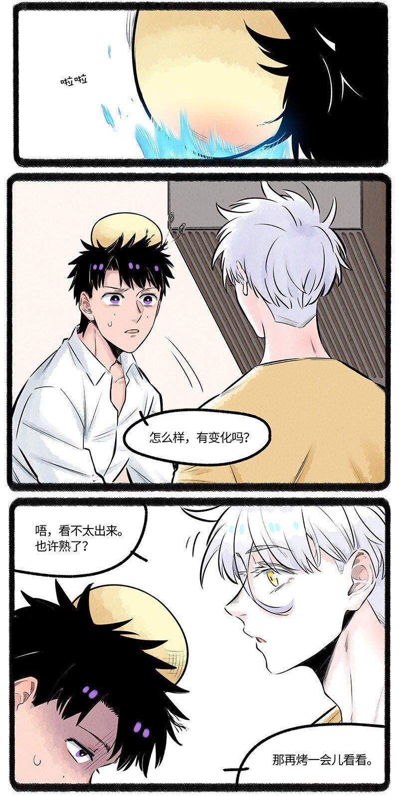017 危险行为，请勿模仿12