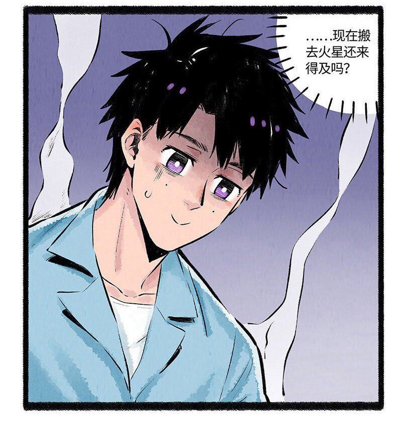 002 小羊自闭了13