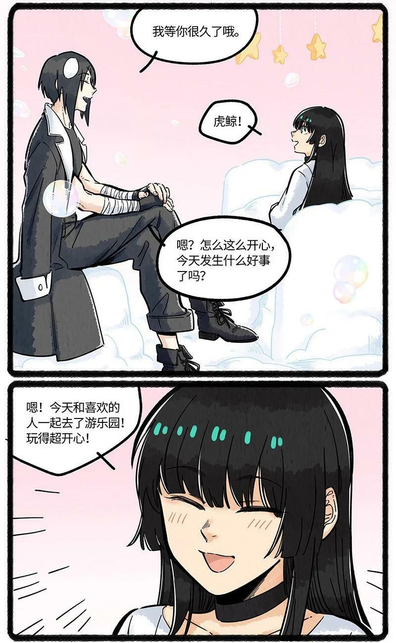 045 超级大乐园13