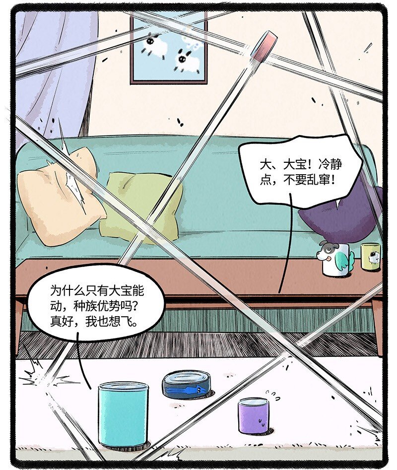024 体验派罐头7
