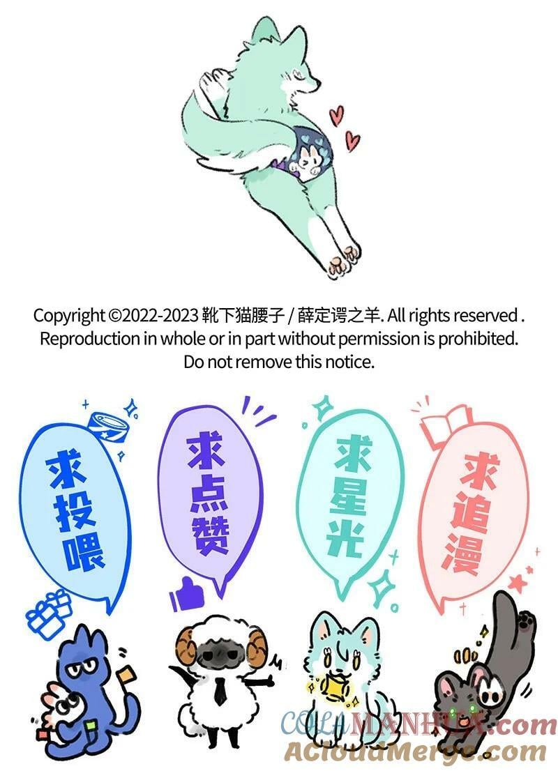 056 夏天的冒险18