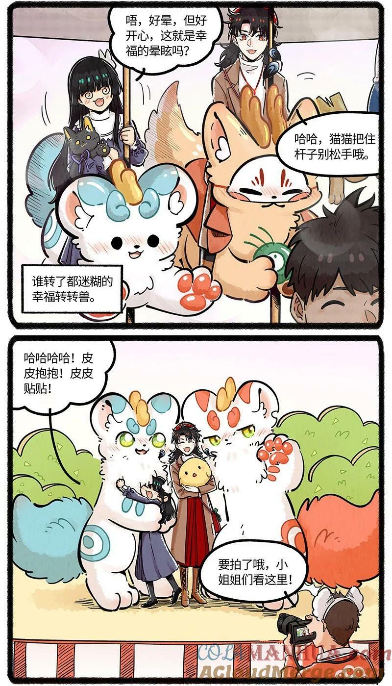 045 超级大乐园4