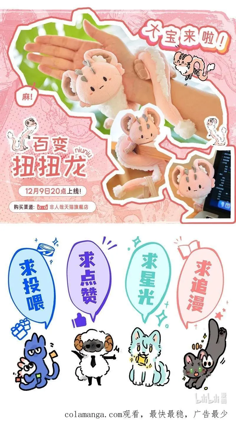 090 海蛇的威胁19