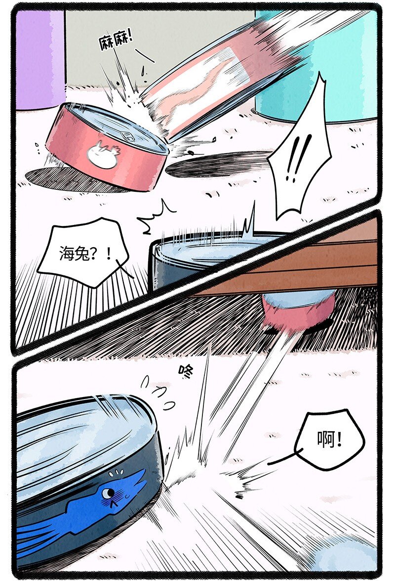 024 体验派罐头5