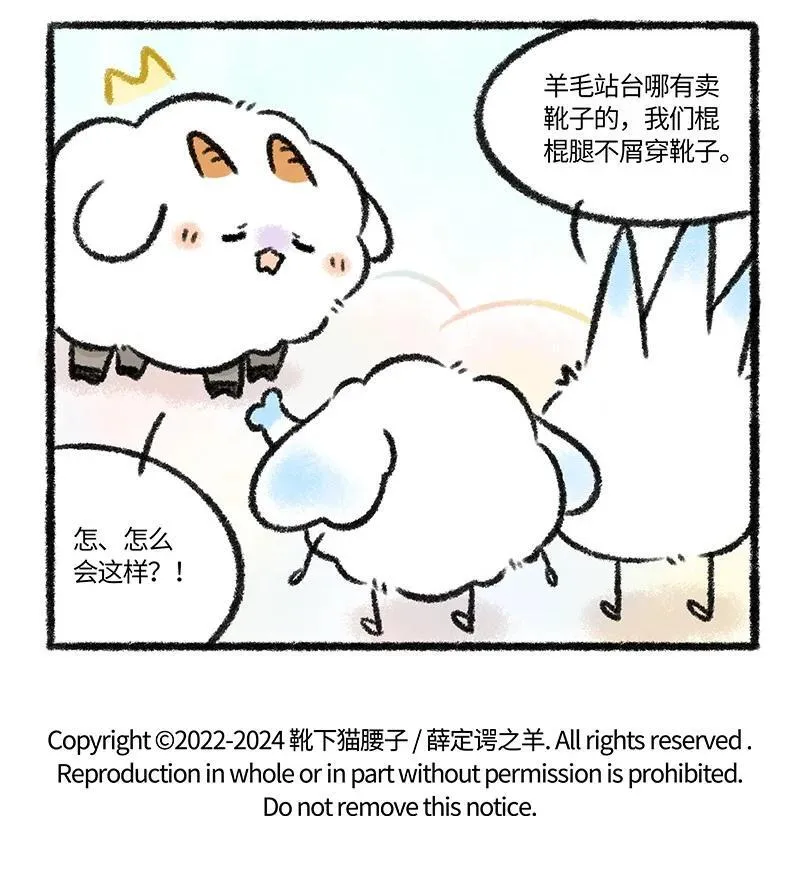 请假条 今日正篇咕咕，来看超能力们的故事吧！下周六正篇准时恢21