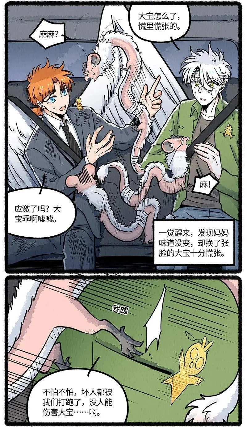 097 小船的计划17