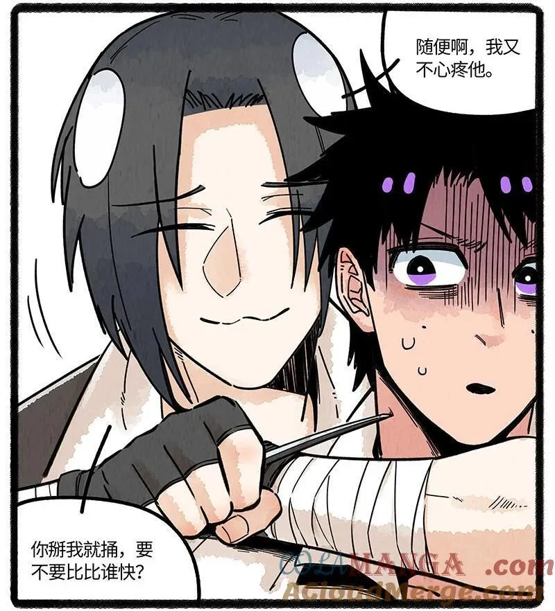 087 小羊开罐头2