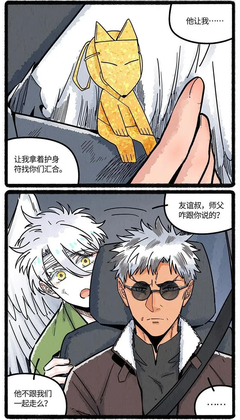 097 小船的计划13