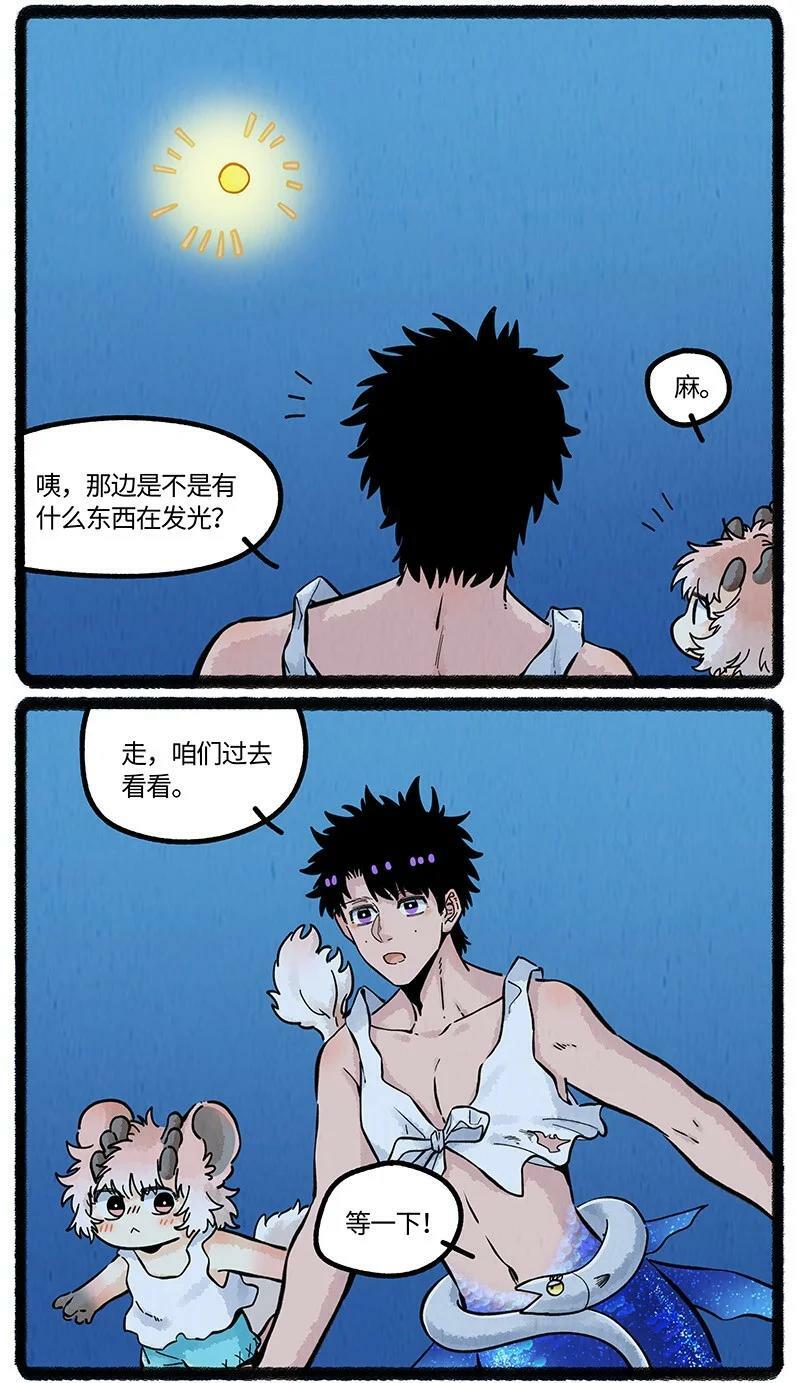 058 小羊找朋友13
