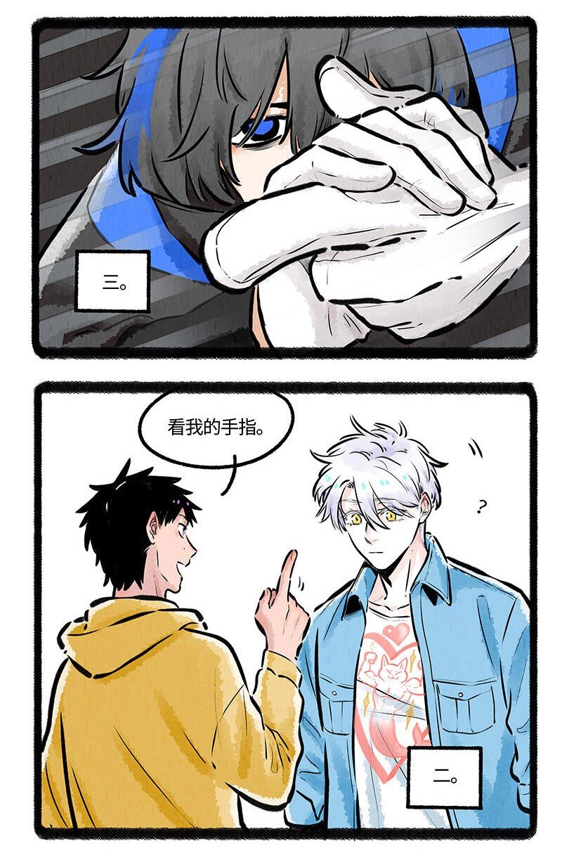 006 角落里的危险16