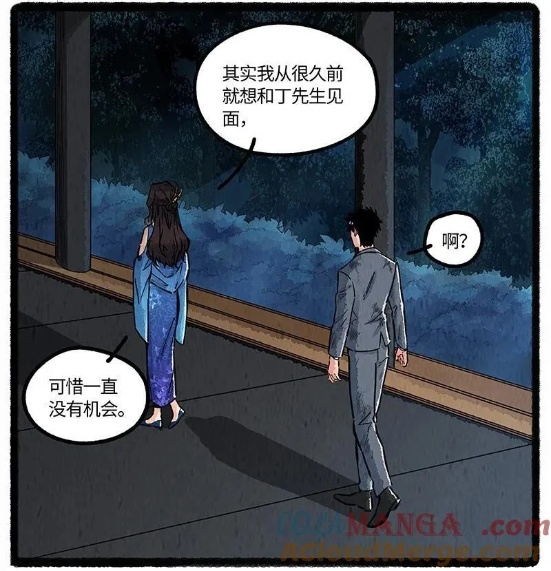 091 羲家的救兵20