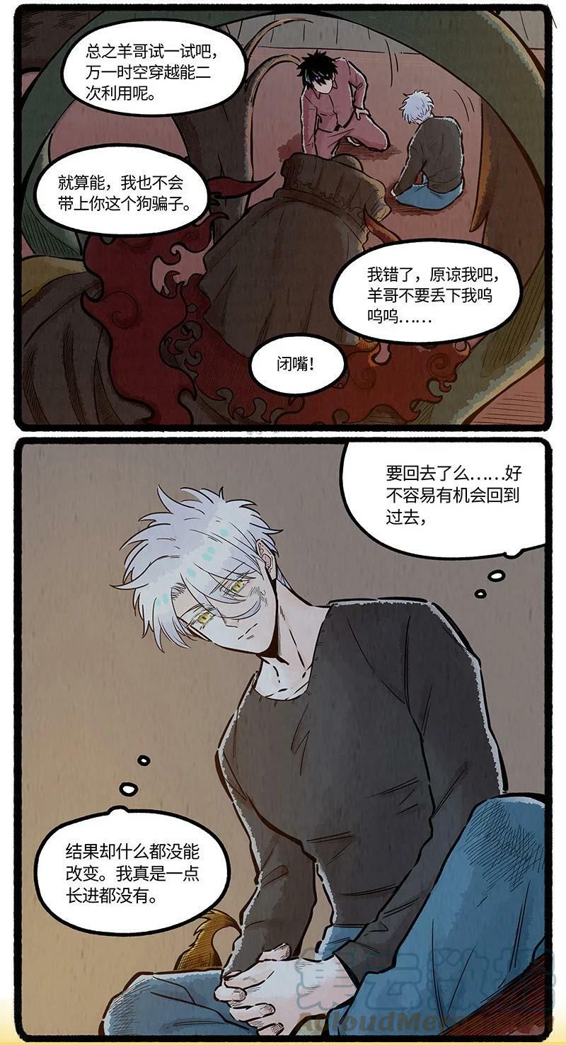 041 心底的秘密14