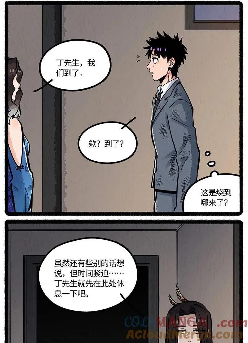 091 羲家的救兵22