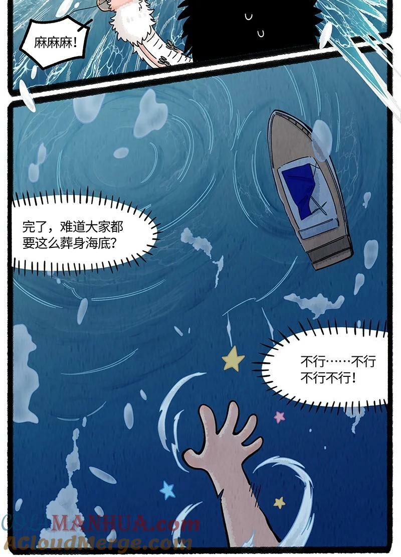 057 小羊在唱歌8
