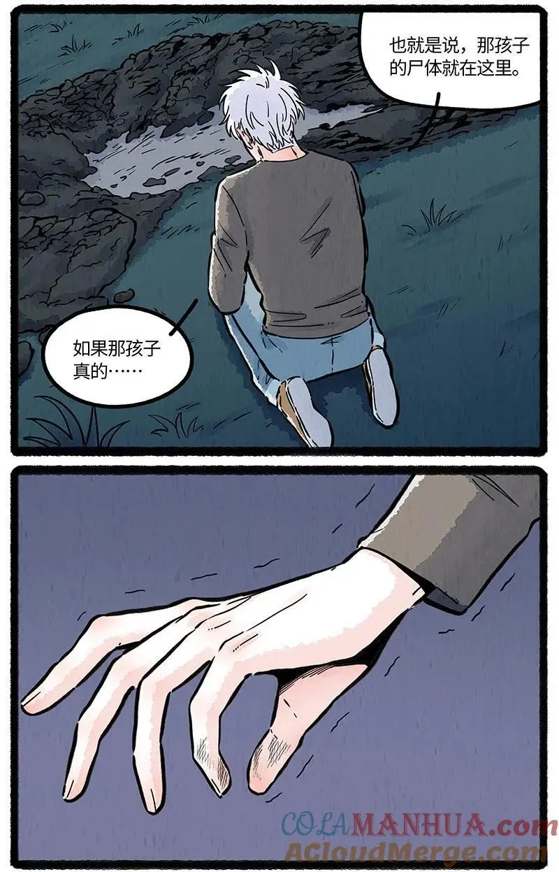 081 无名子之墓6